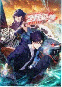 多多影视星辰之旅