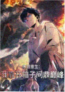 多多影视治愈动画
