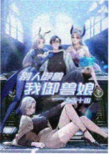锦鲤少年